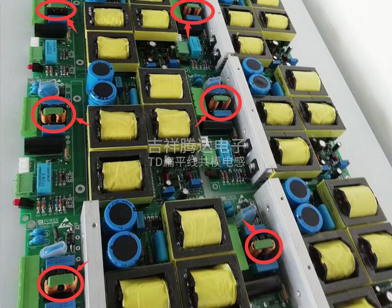 吉祥騰達(dá)TD扁平線(xiàn)共模電感