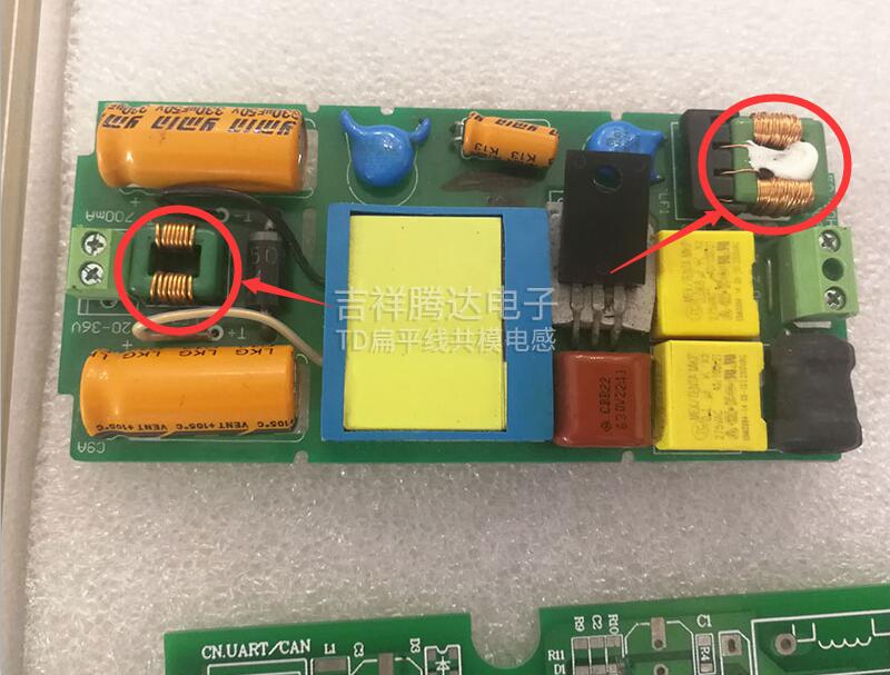 吉祥騰達(dá)SQ扁平線(xiàn)共模電感應(yīng)用
