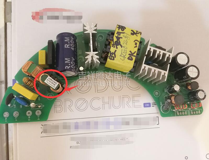 吉祥騰達(dá)SQ扁平線(xiàn)電感應(yīng)用