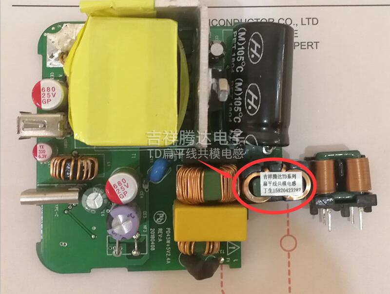 吉祥騰達(dá)TD扁平線(xiàn)共模電感