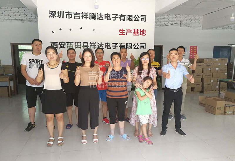 西安藍田生產(chǎn)基地