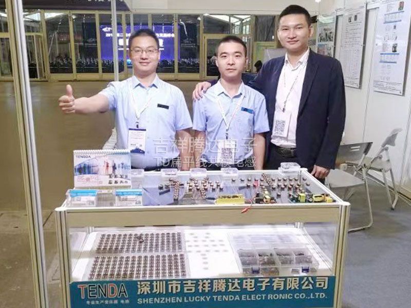 展會(huì)現(xiàn)場(chǎng)