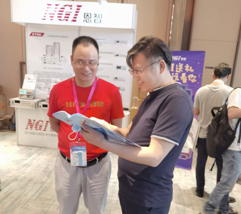 吉祥騰達-與您相約2021廣州光亞展