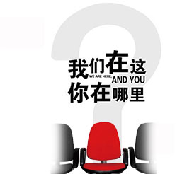 誠(chéng)聘?jìng)}管員